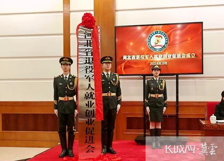 成立大会会场。